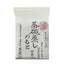 Kayanoya Instant Chawanmushi Savory Egg Custard Soup