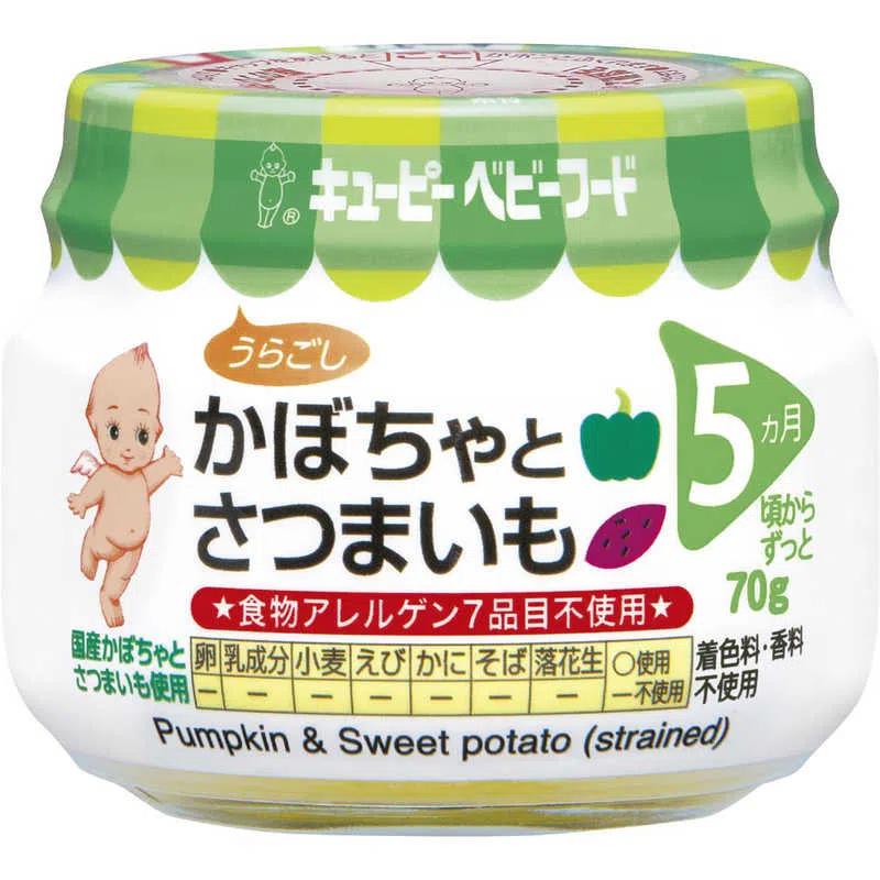 Kewpie Pumpkin and Sweet Potato Baby Food