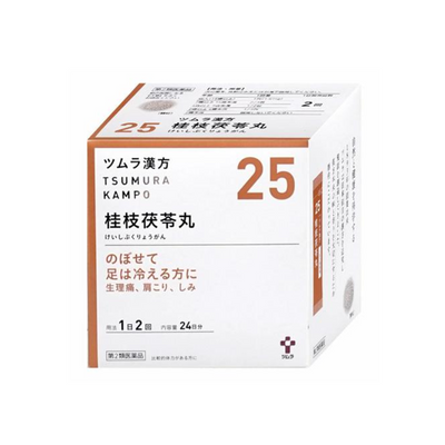 Tsumura Kampo Guizhi Fuling Wan Extract (Herbal Medicine for Blood Circulation)