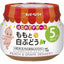 Kewpie Peach & White Grape