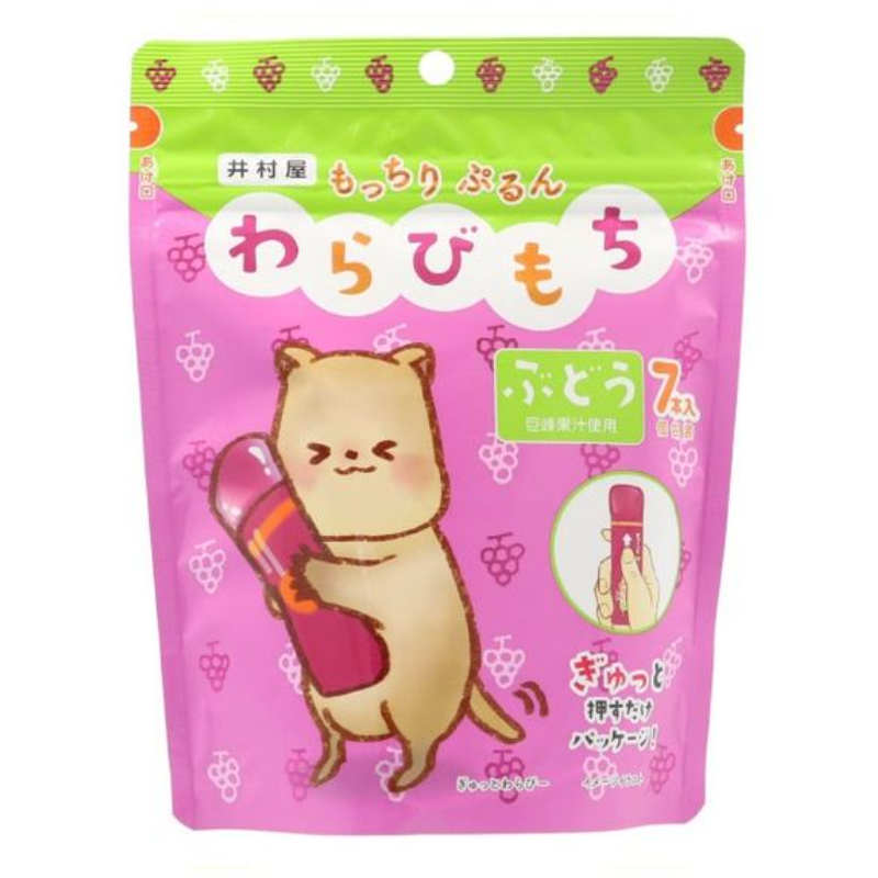 Imuraya Soft and Chewy Grape Warabi Mochi (Best Before 2026/11/3)