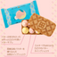 Butter States White Peach Butter Whip Sandwich Cookies