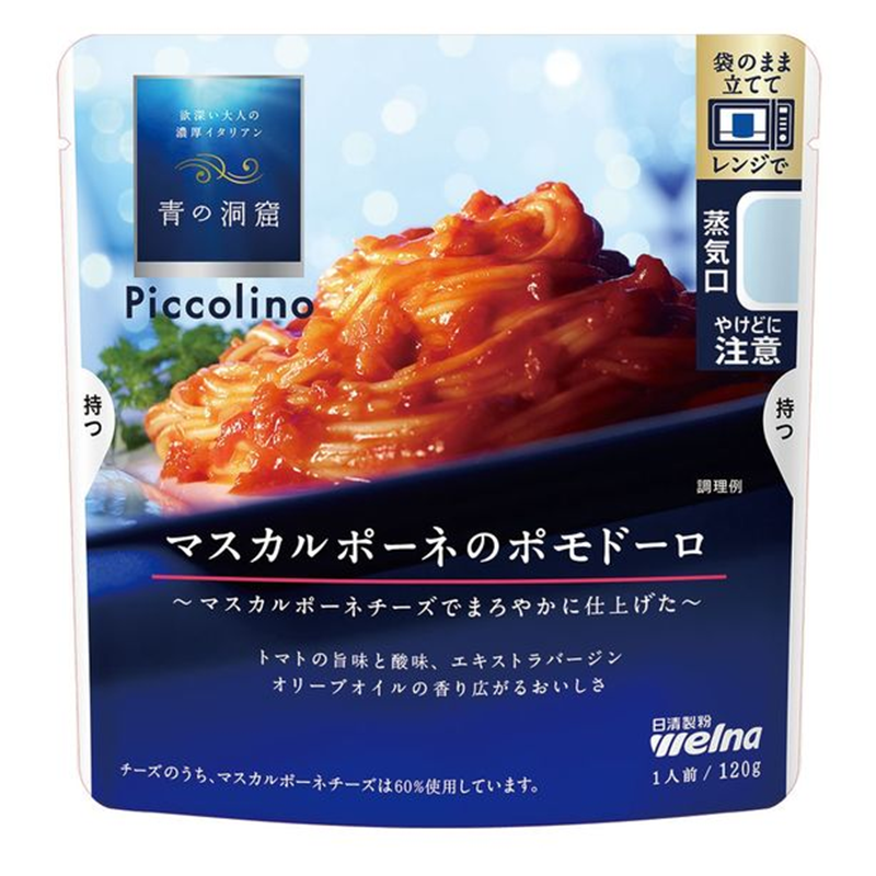 Nissin Welna Blue Cave Mascarpone Pomodoro Pasta Sauce