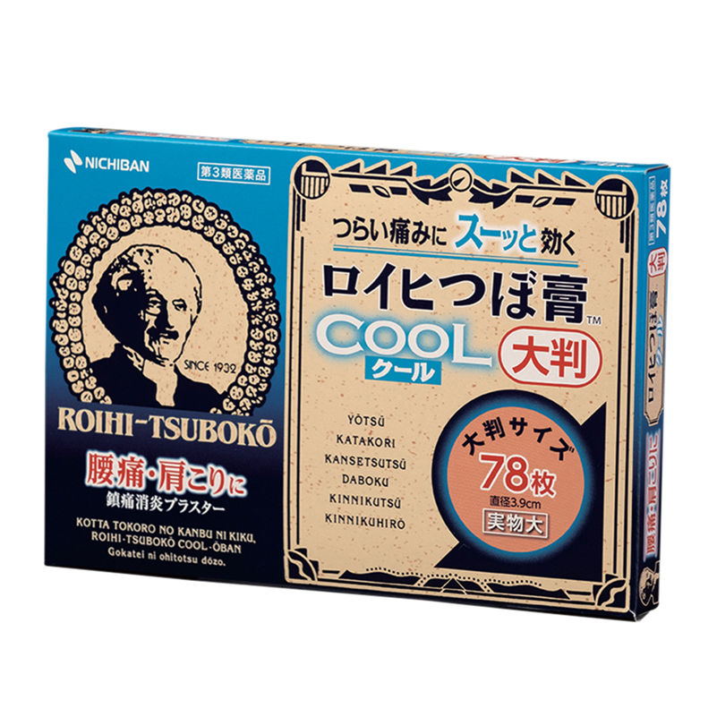 Nichiban Roihi Tsuboko One-Point Cooling Ointment Plasters for Pain Relief