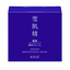 KOSÉ Sekkisei Brightening Cream