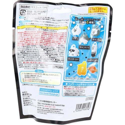 BANDAI Bikkura Tamago Nyanko Daisensou “Invasion in the Bath!” Bath Bomb
