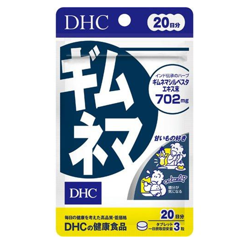 DHC Gymnema Sylvestre (20-Day Supply)