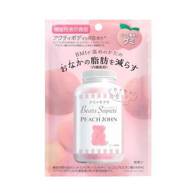 MSINC Bears Sapuri - HMPA Fortified Gummy Bear Supplement