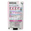 Emal Laundry Detergent Aromatic Bouquet Scent [Refill]
