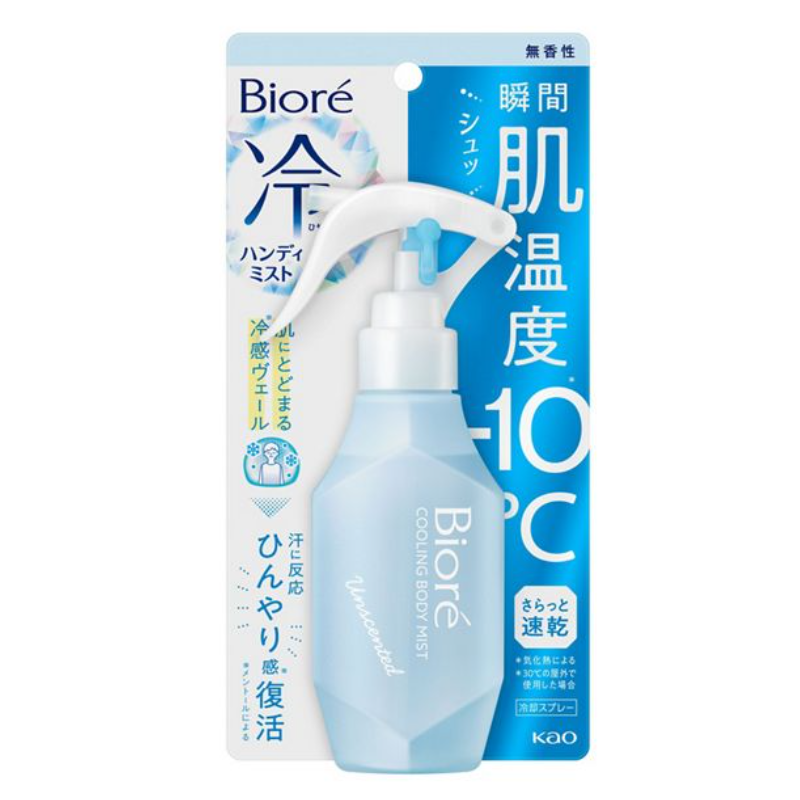 KAO Biore Cooling Mist (Unscented)