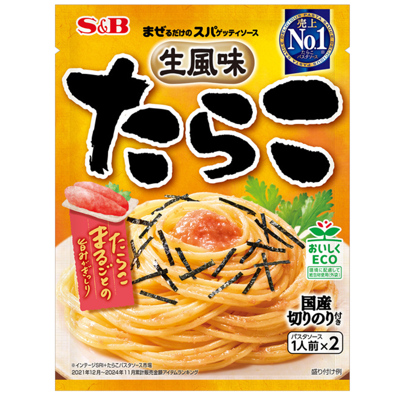 S&B Foods Karashi Mentaiko and Tarako Pasta Sauce