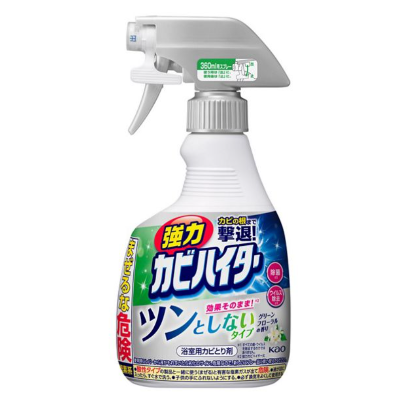 KAO Extra Strength Kabi Haiter Mold Remover Spray