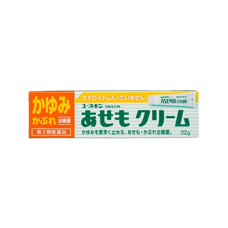 Yuskin Anti-itch Rash Cream