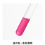 Senju Mytear Pinto Care 40 Medical Eye Drops