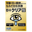 Rohto Clear Eye Drops