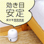 Earth MamoRoom Mite Repellent