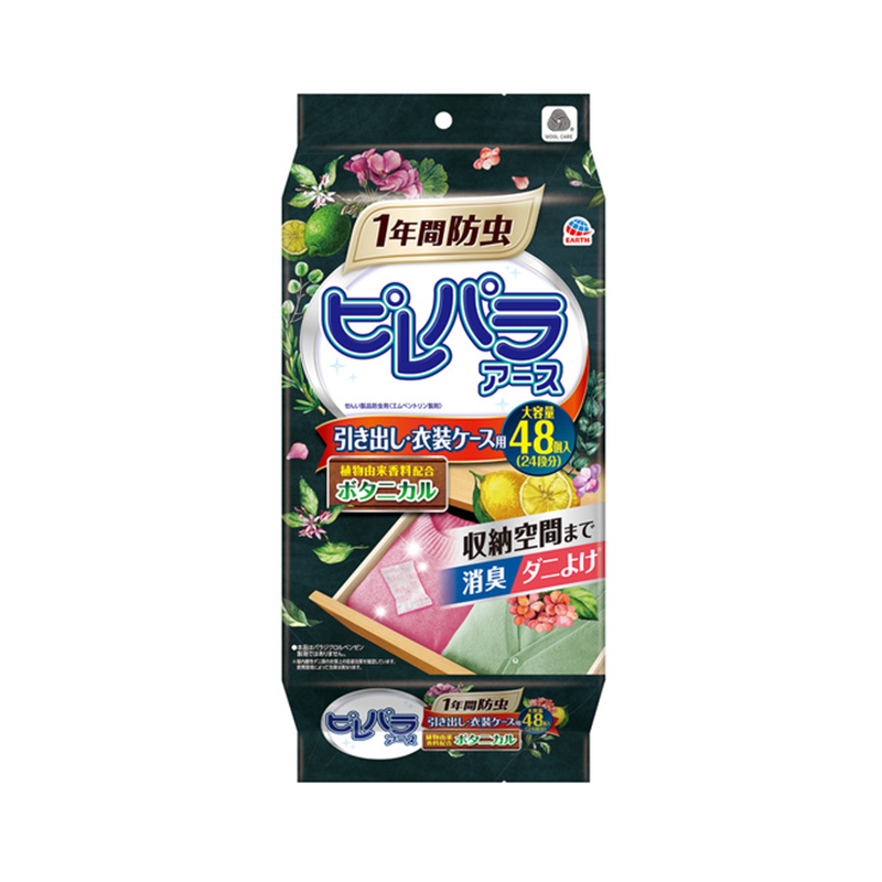 EARTH Moth Repellent for Drawers & Clothing Cases