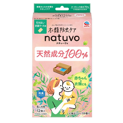 EARTH natuvo Organic Drawer & Storage-Case Moth Repellent
