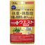 MDC Metaplus Waist Max Ellagic Acid Supplement