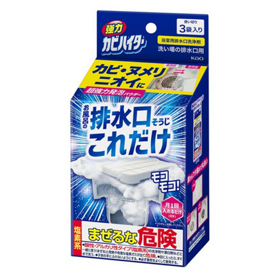 KAO Extra Strength Kabi Haiter Drain Cleaner