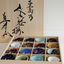 Kameya Japan Tradition - Colorful Sake Cup (16 Variations)