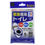 Watts Portable Toilet (disposable)