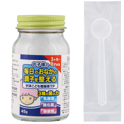 Utsu Children's Digestive Medicine TP
