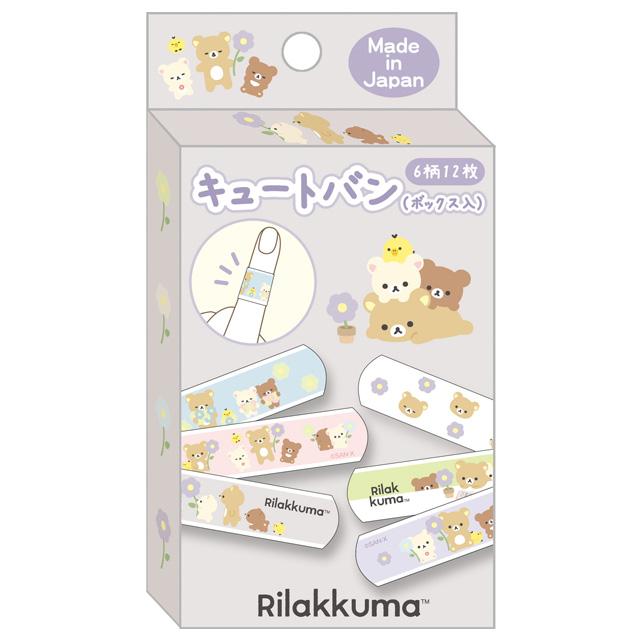 San X Rilakkuma Cute Waterproof Plasters