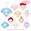 Sanrio Cinnamoroll My Deco Bag Blind Box Plush Keychain (Random 1 of 10)