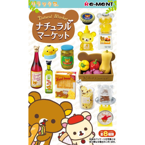 RE-MENT Rilakkuma Natural Market Blind Box Figurine (Random 1 of 8)
