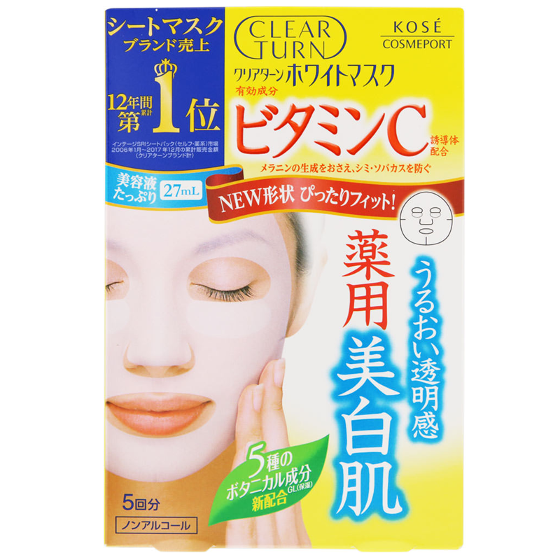 Kose Clear Turn Brightening Vitamin C Sheet Masks (5)