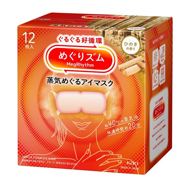 KAO MegRhythm Steam Eye Mask – Assorted Scents (12 Masks)