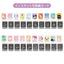 Sanrio Collecters' Cards Plus - Profile Set Blind Box