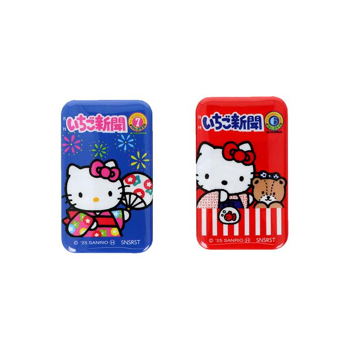 Sunstar Sanrio The Strawberry News Vol. 2 Blind Box Pin (Set of 2, 1 of 8 Designs)