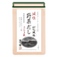 Kayanoya Reduced Sodium Vegetable Dashi