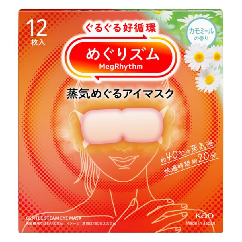KAO MegRhythm Steam Eye Mask – Original (12 Masks)