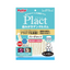 PETIO Plact Dental Gum for Small to Extra Small Dogs