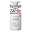 Shiseido Uno Whip Speedy Facial Cleanser