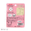 Sanrio Character Awards Ink Stamps (Various Colors Available)