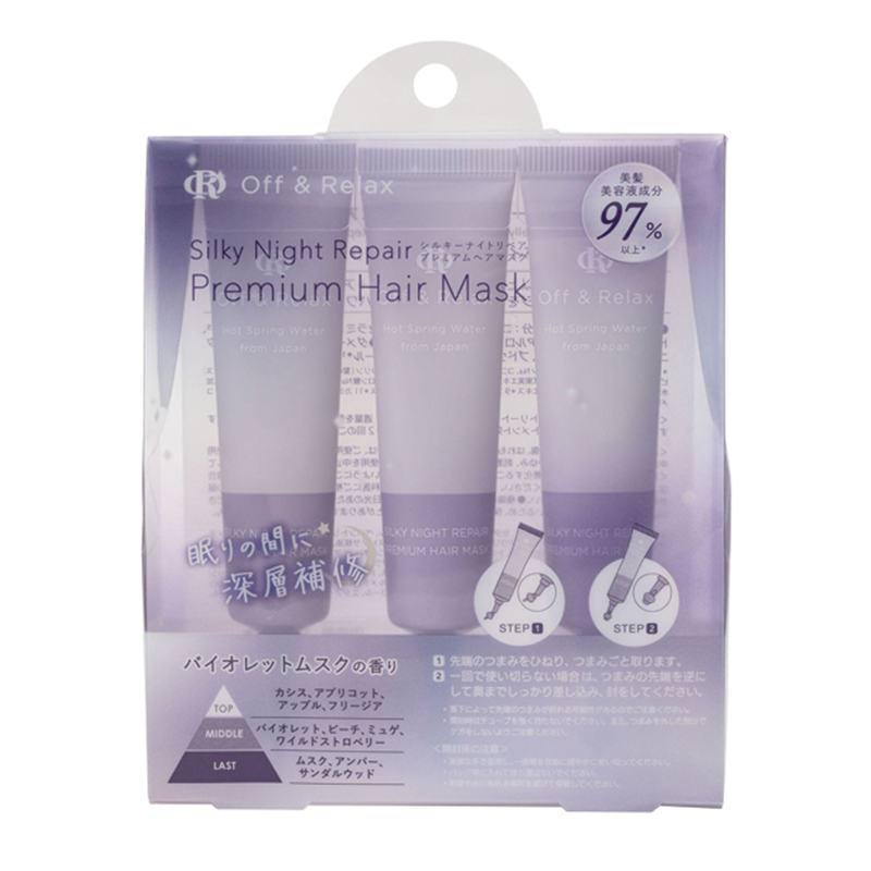 Off & Relax Silky Night Repair Premium Hair Mask (3-Piece Set)