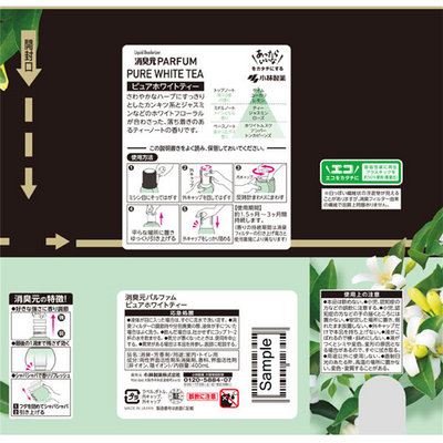 Kobayashi Shoshugen Pure White Tea Air Freshener