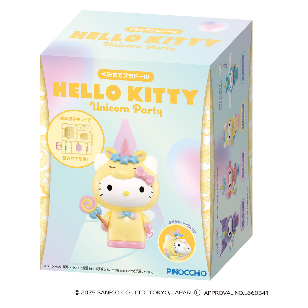 Sanrio Agatsuma Build-Your-Own Plastic Doll - Unicorn Party