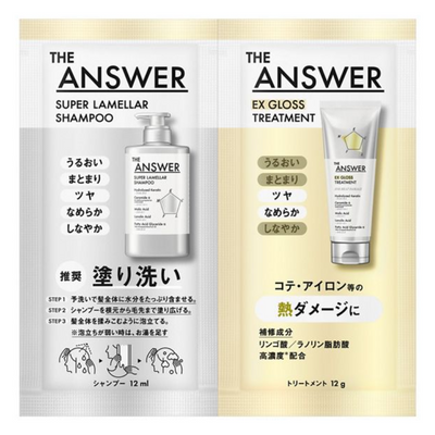 Shampoo & Treatment Set for Beautiful Hair - 5 Essential Ingredients for Repair (Heat Damage) Trial Size