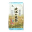 Yamashiro Omi Barley Tea