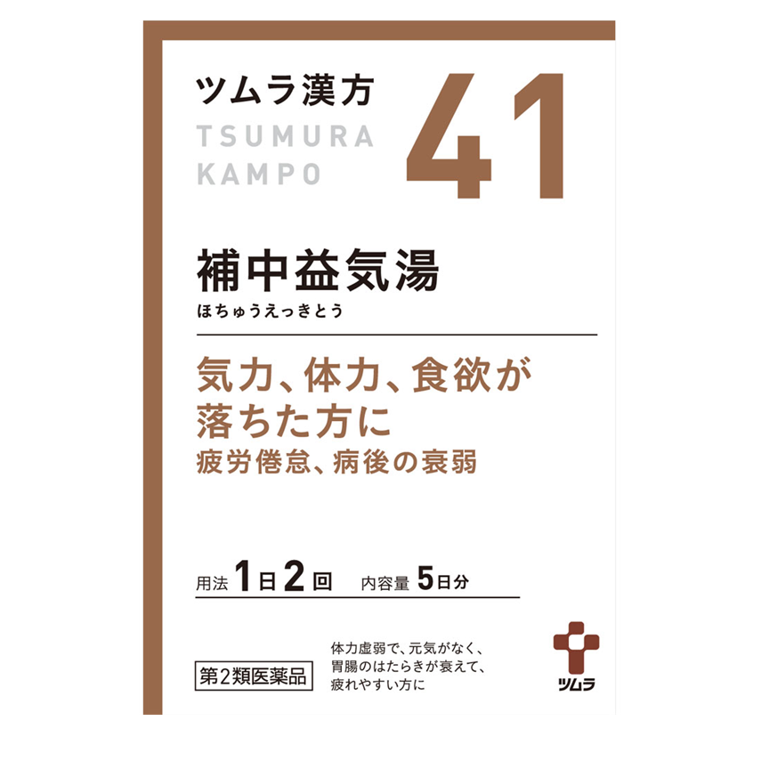Tsumura Kampo Hochuekkito Buzhong Yìqi Tang Herbal Medicine for Energy and Vitality (Powdered)