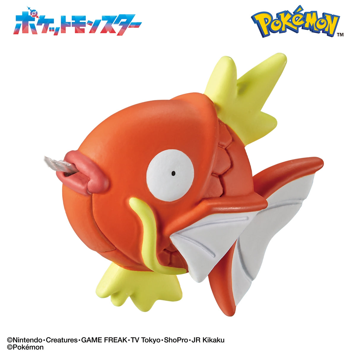 Bandai Reel it in! Water Pokémon Surprise Egg Bath Bomb