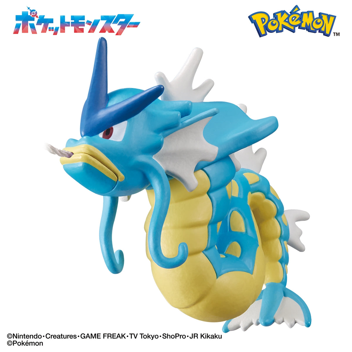 Bandai Reel it in! Water Pokémon Surprise Egg Bath Bomb