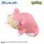Bandai Reel it in! Water Pokémon Surprise Egg Bath Bomb