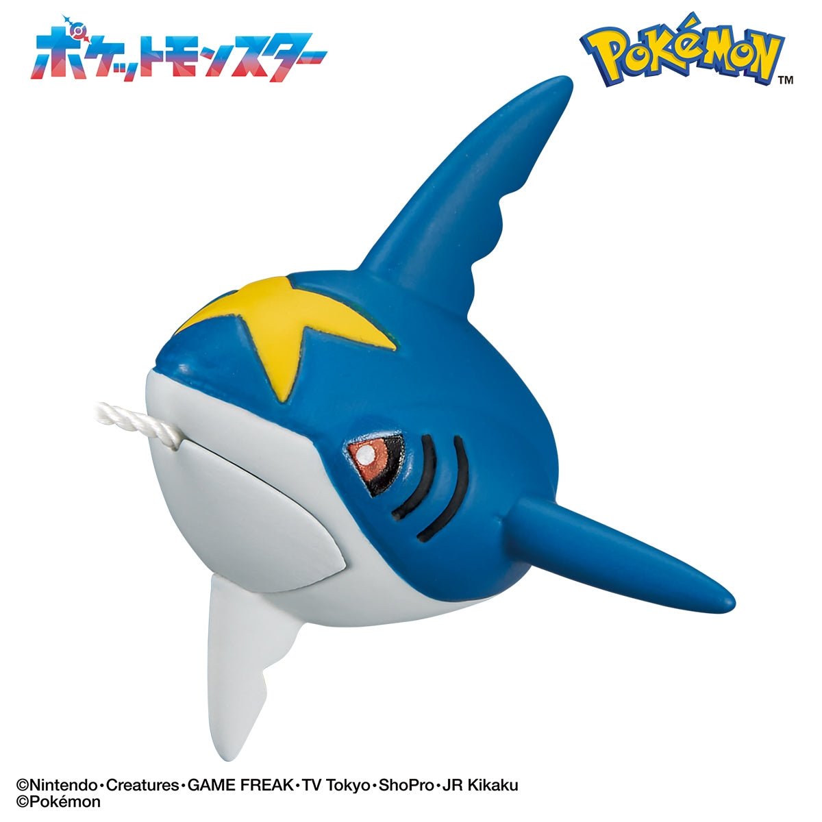 Bandai Reel it in! Water Pokémon Surprise Egg Bath Bomb