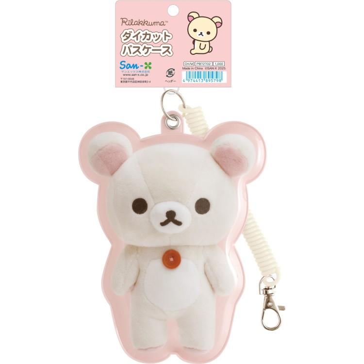 Rilakkuma Plush Photo Series Die-Cut Pass Case – Rilakkuma / Korilakkuma [San-X]